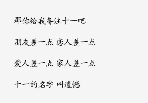 网络语言啥意思,什么是网络语言? 网络语言啥意思,什么是网络语言? 快讯