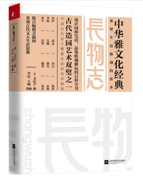 心向暖 春节,带本书回家 