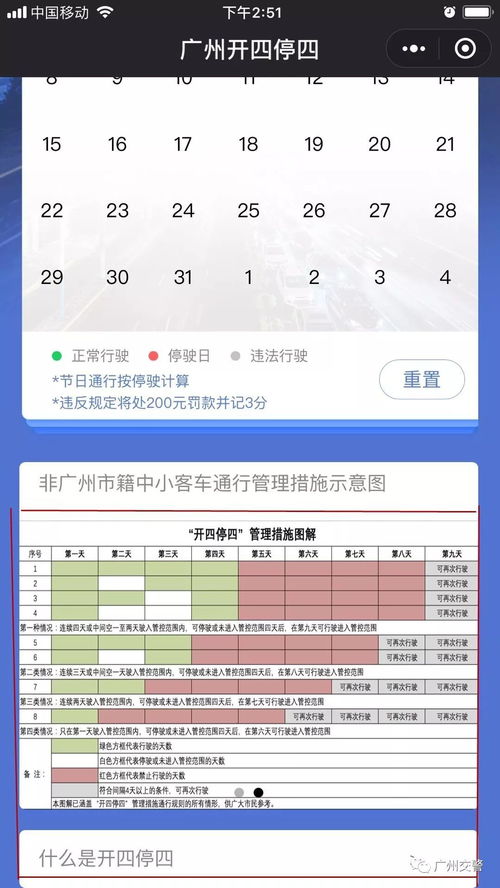 etc币减半时间2024最新公告最新消息,交通银行信用卡标准金卡年费多少 etc币减半时间2024最新公告最新消息,交通银行信用卡标准金卡年费多少 生态