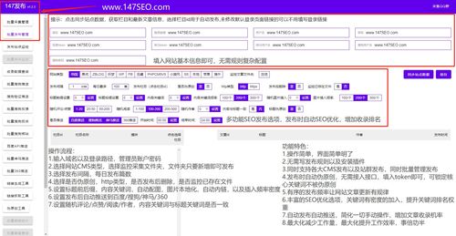 铭飞cms网站自动生成AI高质量原创seo文章自动配图发布软件