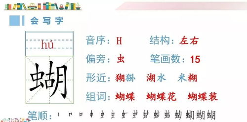 苻组词造句  总把新桃换旧符的符字组词？