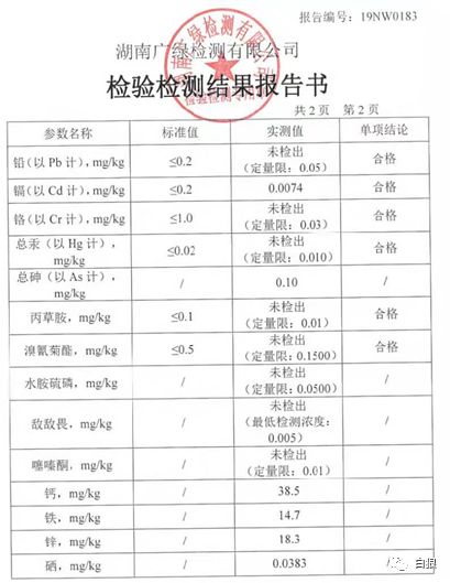 民情日记 43 一粒米的生命密码