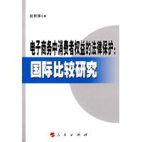 电子商务中，消费者与消费者之间的交易称为?