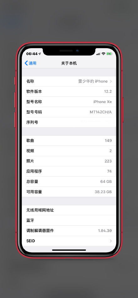 系统已经是ios12.2电信运营商没有推送升级36.1怎么解决