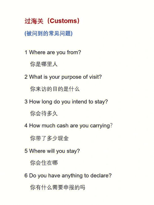 寻求转机的词语解释是  出票不足中途换座位是什么意思？