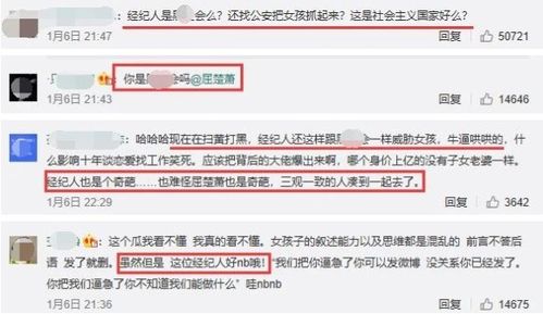 屈楚萧再被曝家暴,疑似经纪人反指都是女方的错,称被恶意剪辑