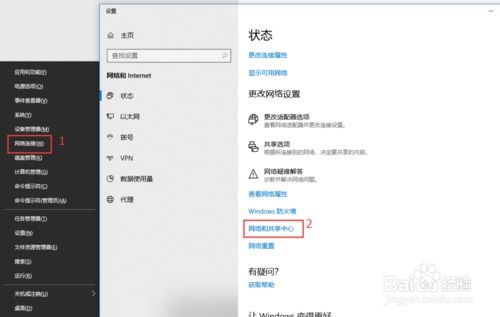 win10的网络邻居看不到其他电脑