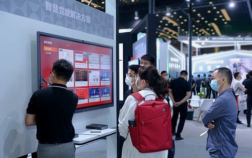 见证未来办公方式 MAXHUB亮相InfoComm2020