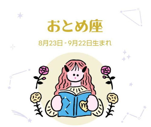 本周12星座算命排名 6月20日到6月26日你的运势如何