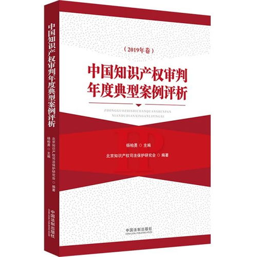 用公司法的知识评析国美股权之争