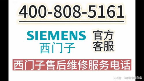 富邦银行香港官网24小时客服热线,富邦银行香港官网24小时客服热线——您的金融贴心助手