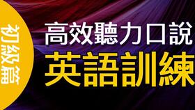 2016年北京卷高考英语听力第07段试题 原文 消去男声