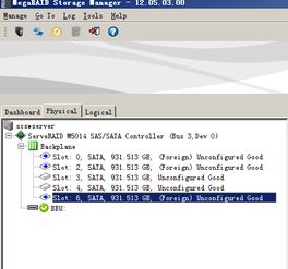 raid5 出现这种情况是怎么回事 磁盘管理也找不到硬盘 