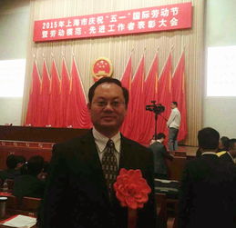 区城管执法局陶骁骏荣获 上海市先进工作者 称号 
