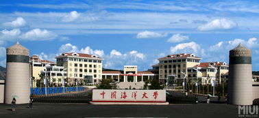 中国海洋大学是985还是211,中国海洋大学是一所怎样的学校