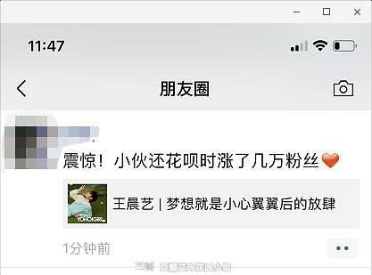 发朋友圈文案app推荐