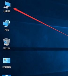 win10系统怎么找到隐藏广告