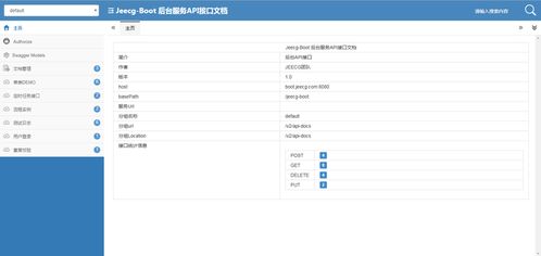 科讯cms程序AI生成站群工具