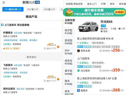 大概6000是指到了还是没到，还是包括6000