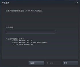 steam礼品卡有风险吗 steam礼品卡有风险吗 快讯