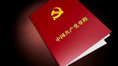 中共中央印发 中国共产党地方组织选举工作条例