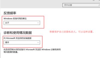 win10怎么设置刷屏率