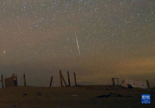 双子座流星雨