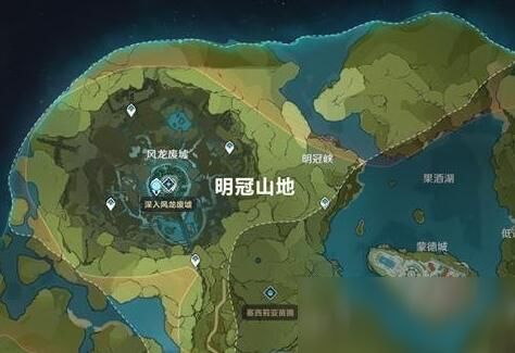 原神蒙德明冠山地解锁方法-图1