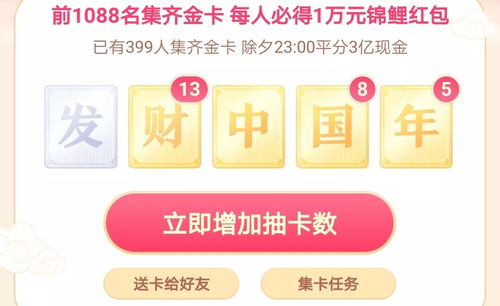 上抖音分20亿,赢万元锦鲤 奥力给,下一个锦鲤非你莫 鼠