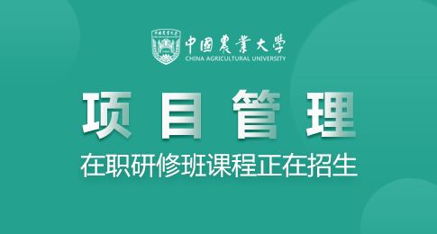 天津大学研究生招生网，中国农业大学招生电话