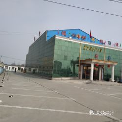 电话,地址,价格,营业时间 晋州市周边游 