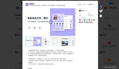 p网页版,探索P网页版:革新网页浏览体验 p网页版,探索P网页版:革新网页浏览体验 快讯