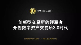 p网交易所怎么使用,注册账号 p网交易所怎么使用,注册账号 词条