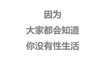 为什么晚上不能发朋友圈 