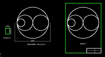 CAD打印工程大图,到底怎样画出矩形 怎样设置合适的比例 怎样把矩形放到图纸上 求专业人士解答 A4 