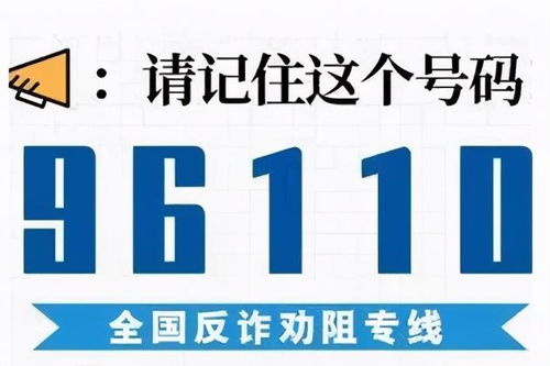  富邦保险客服电话9550是干嘛的,您的贴心保险服务助手 天富平台