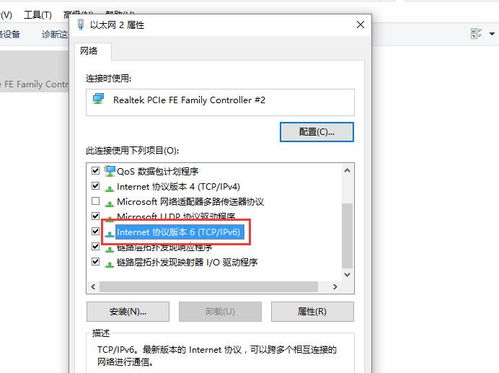 win10系统更新之后没网络怎么办啊