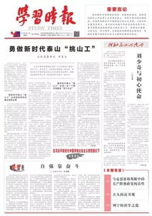 山东干部,评先选优两手空空 这份攻略教你争当先进