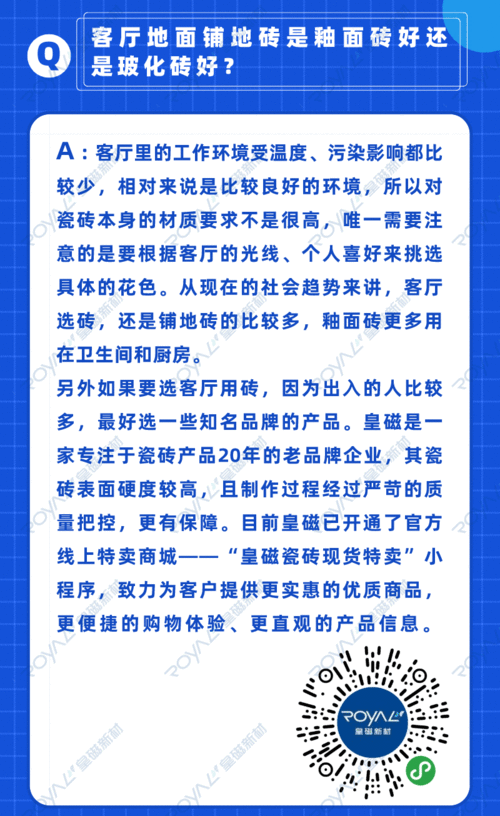 壁纸铺贴注意事项有那些