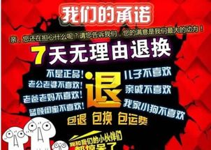 揭秘淘宝漏洞,灰色收益每天1000