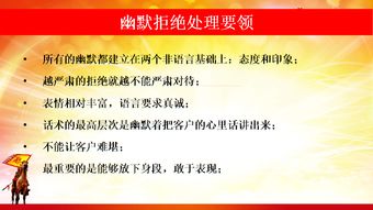 做保险的好处话术比较好的保险推销话术有哪些