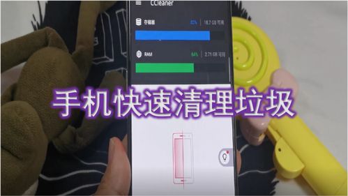 手机垃圾很多,快速清理手机垃圾,让手机内存更大 
