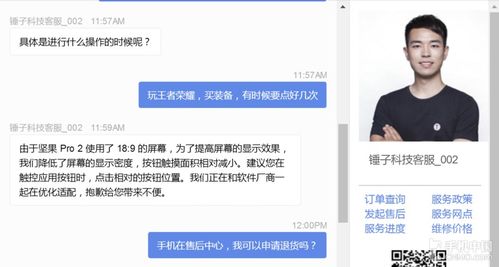  杏耀官网客服,杏耀官网客服——您的贴心金融助手 天富官网