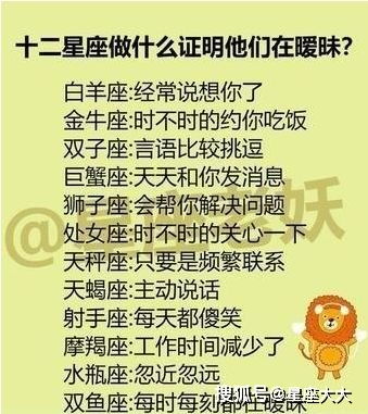 遇到这种面相的男人不要错过,总是走好运的星座,摩羯也呆萌