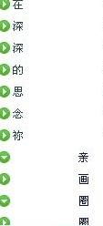 qq怎么弄好看点？怎样将QQ外表变漂亮(qq怎样布置最好看)