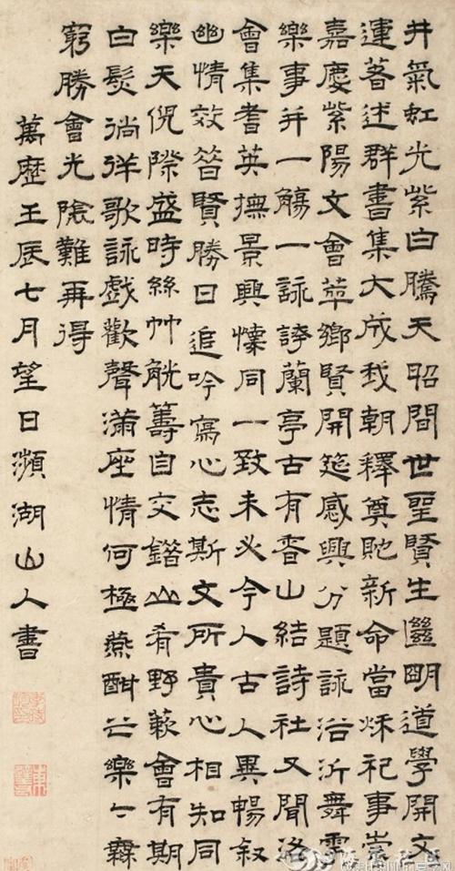 书法作品能用通假字吗(书法里的通假字如何处理)