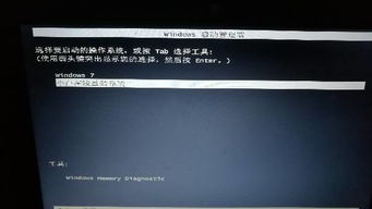 安装win10之后不能开机黑屏