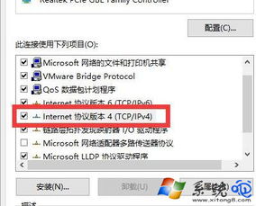 win10连了网线怎么设置无线路由器