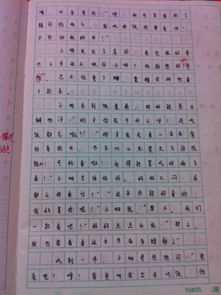 初一的作文，老师叫写两百字，要怎么写 内容是托物言志和先抑后扬