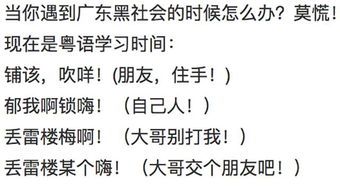 国粤双语 为什么一个注定卖不好的品牌对中国来说这么重要